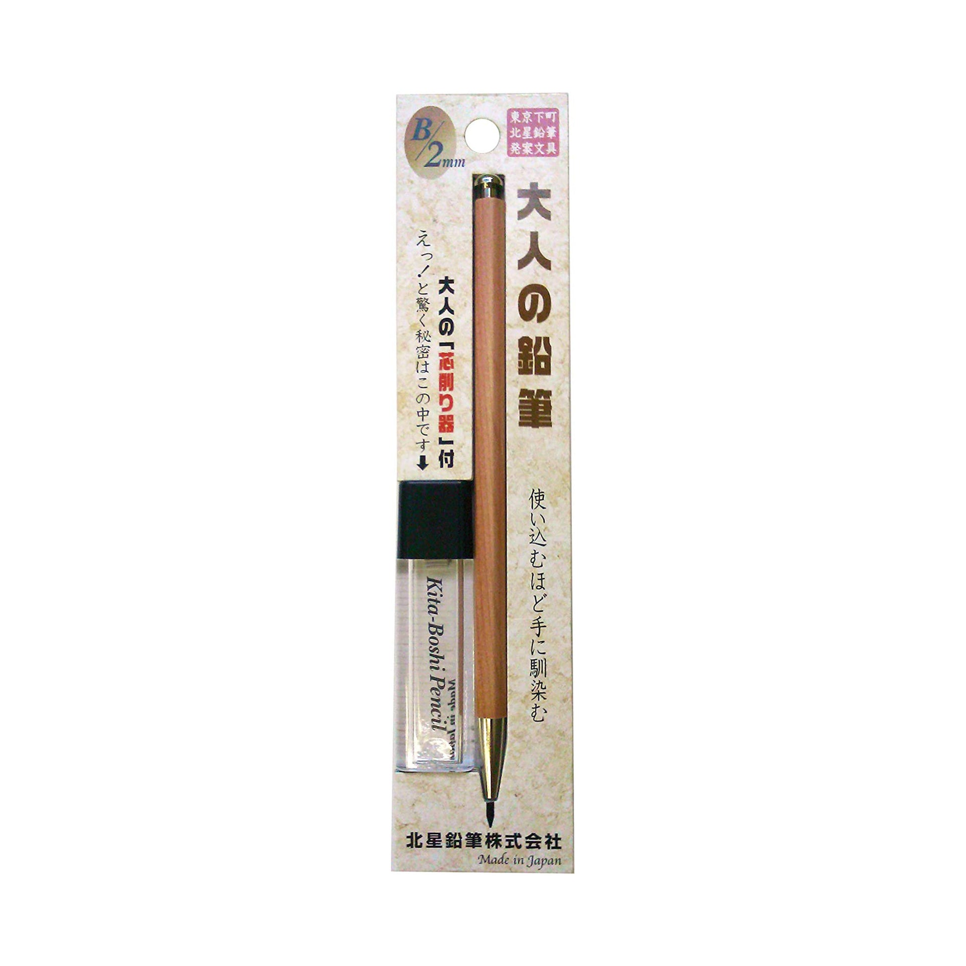  Kitaboshi Woodcase Note W-300R Mechanical Pencil 0.5mm (Pack  of 3 Pencils) : Office Products