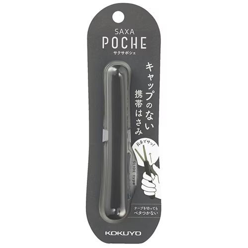 Kokuyo SAXA POCHE Portable Scissors Black Package
