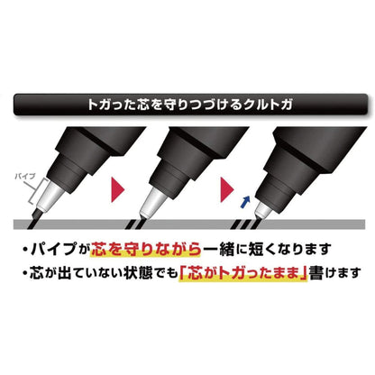 Kuru Toga Advance Mechanical Pencil 0.5mm Sakura Package / Mitsubishi Pencil