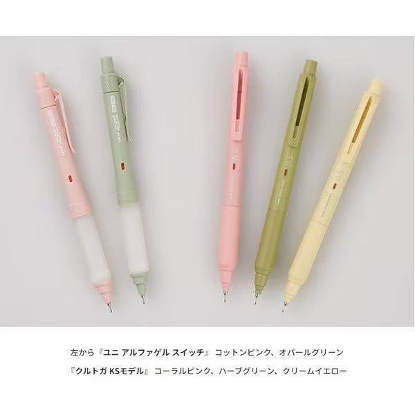 Kuru Toga KS Mechanical Pencil / Mitsubishi Pencil – bungu