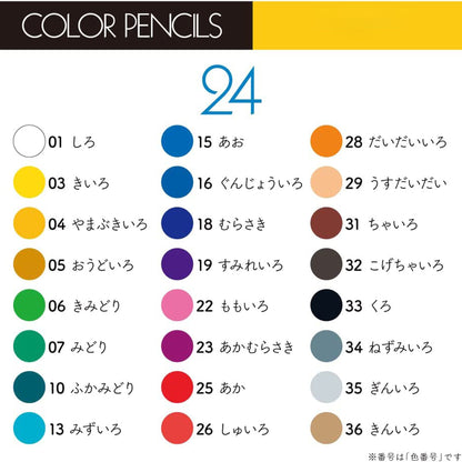 24 Colored Pencil w/ Roll Case & Mini Sharpener / Tombow